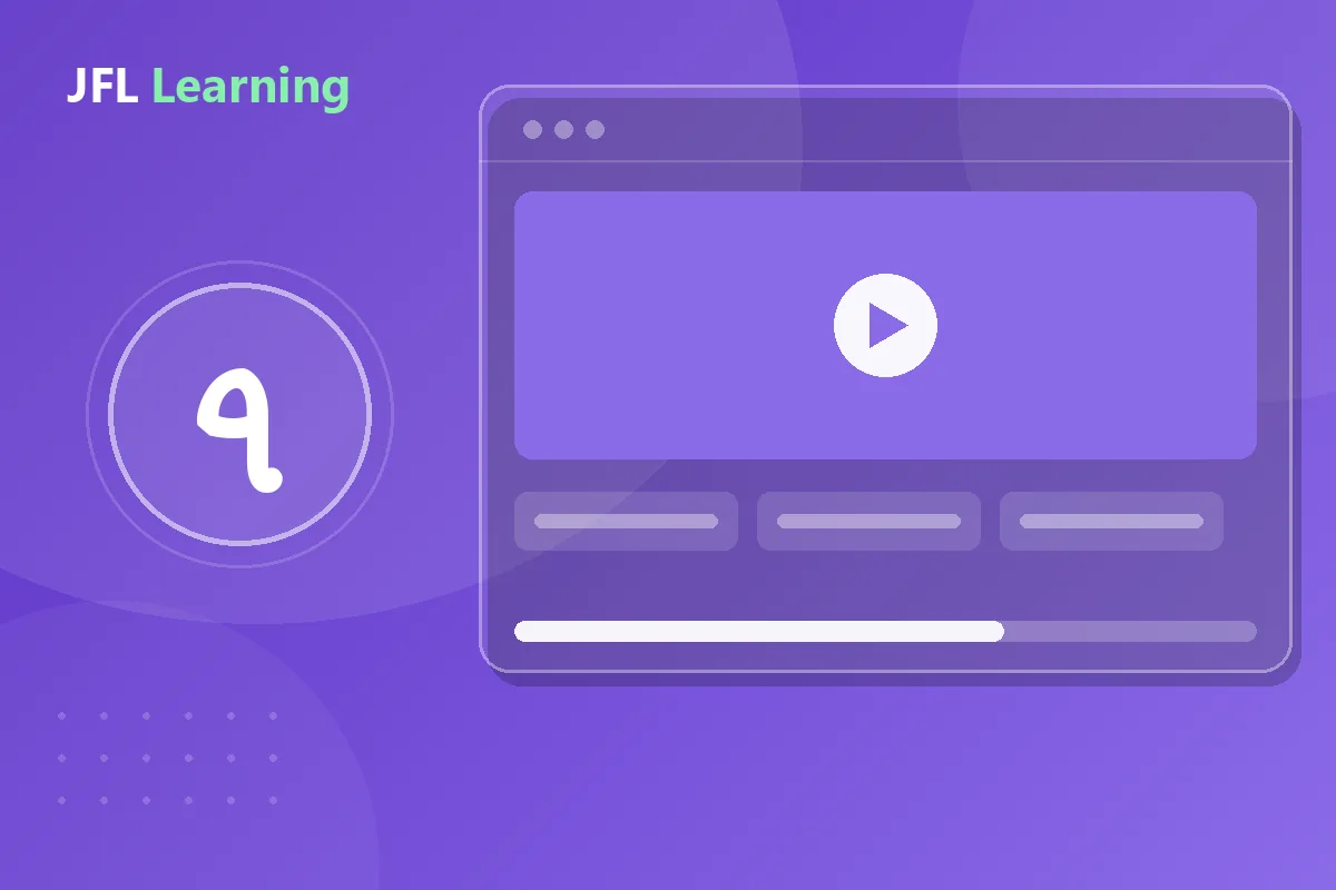 Class ৭ম শ্রেণি — JFL Learning